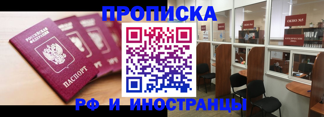 временная регистрация госуслуги в Темрюке